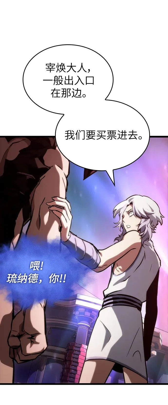 第95话77
