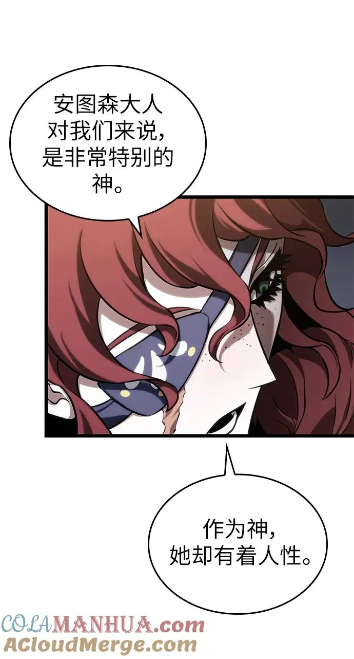 第105话36