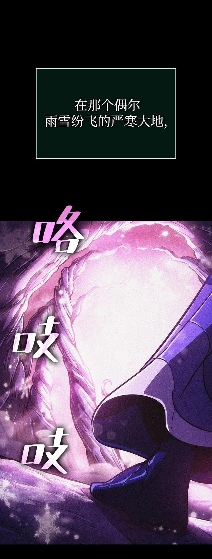 第73话82