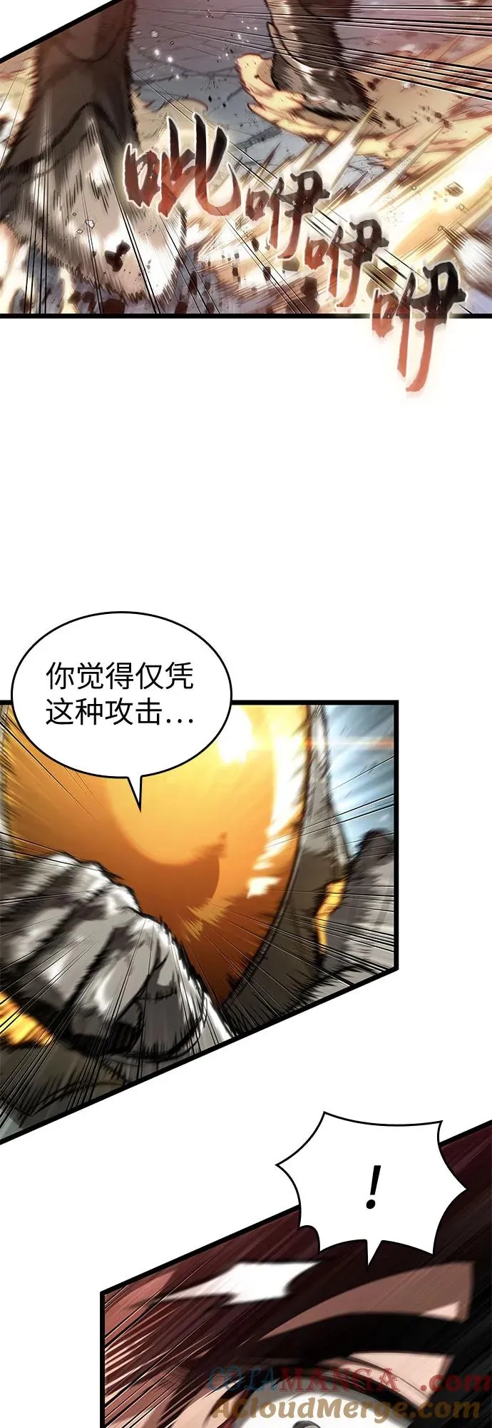 第180话30