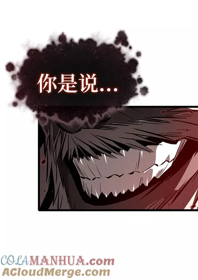 第29话72