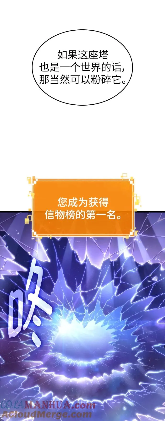 第99话84