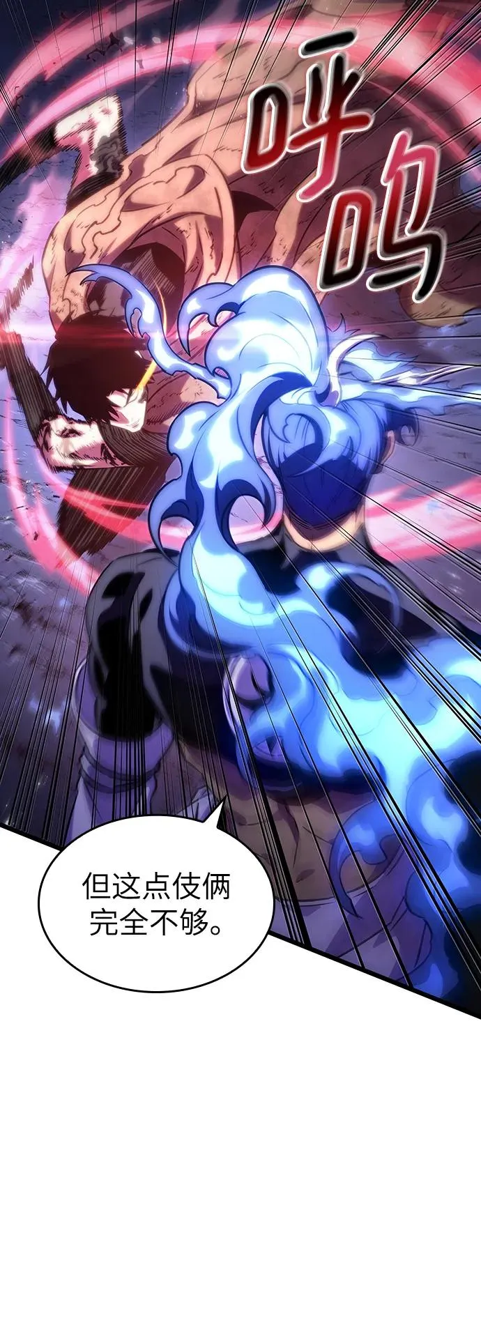 第85话67
