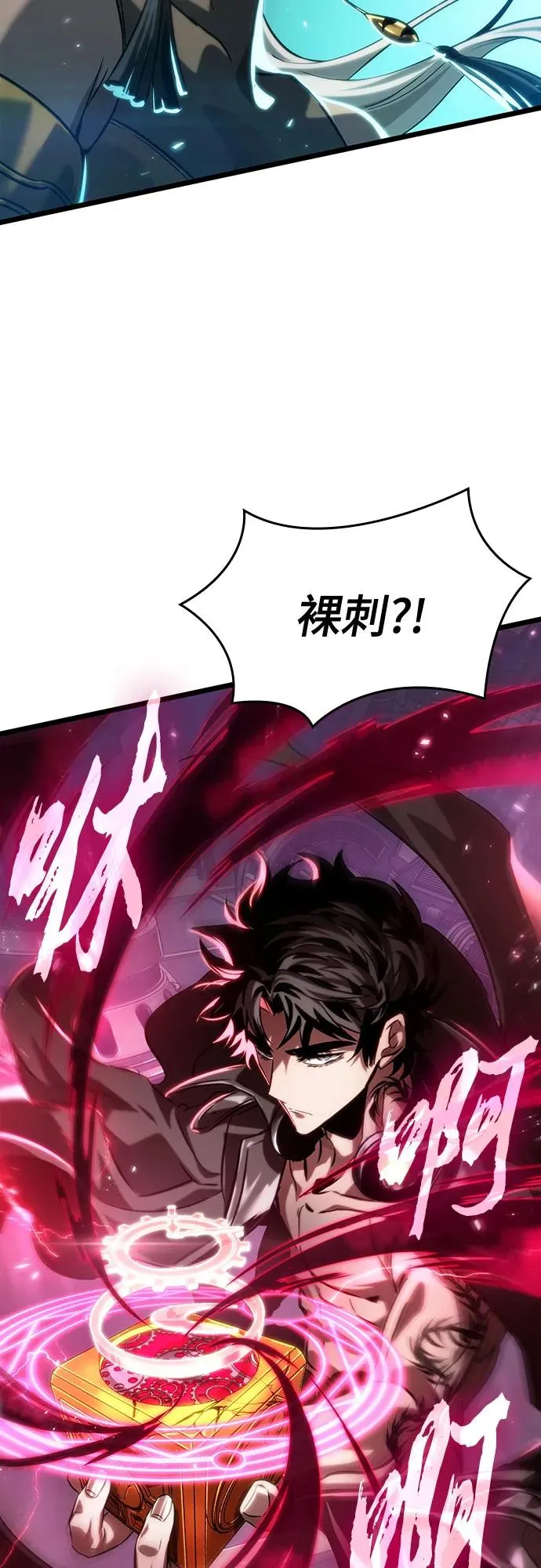 第133话74