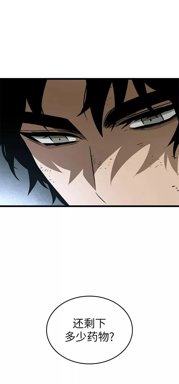 第20话55