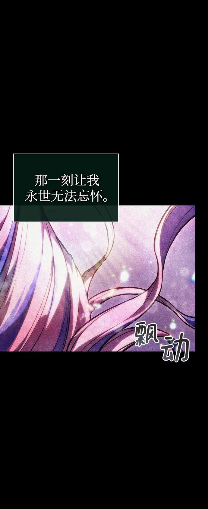 第73话85
