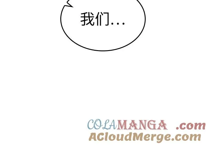 第132话42