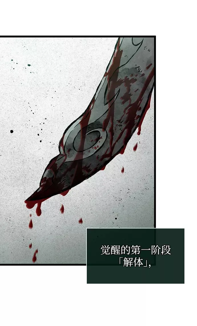 第54话47