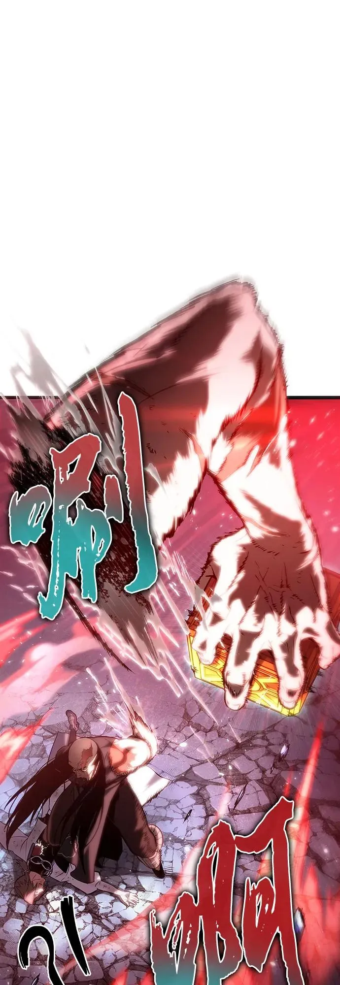 第118话43