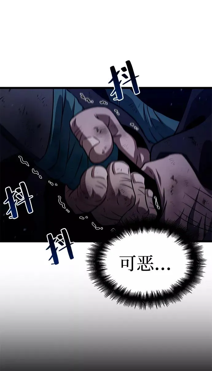 第46话95