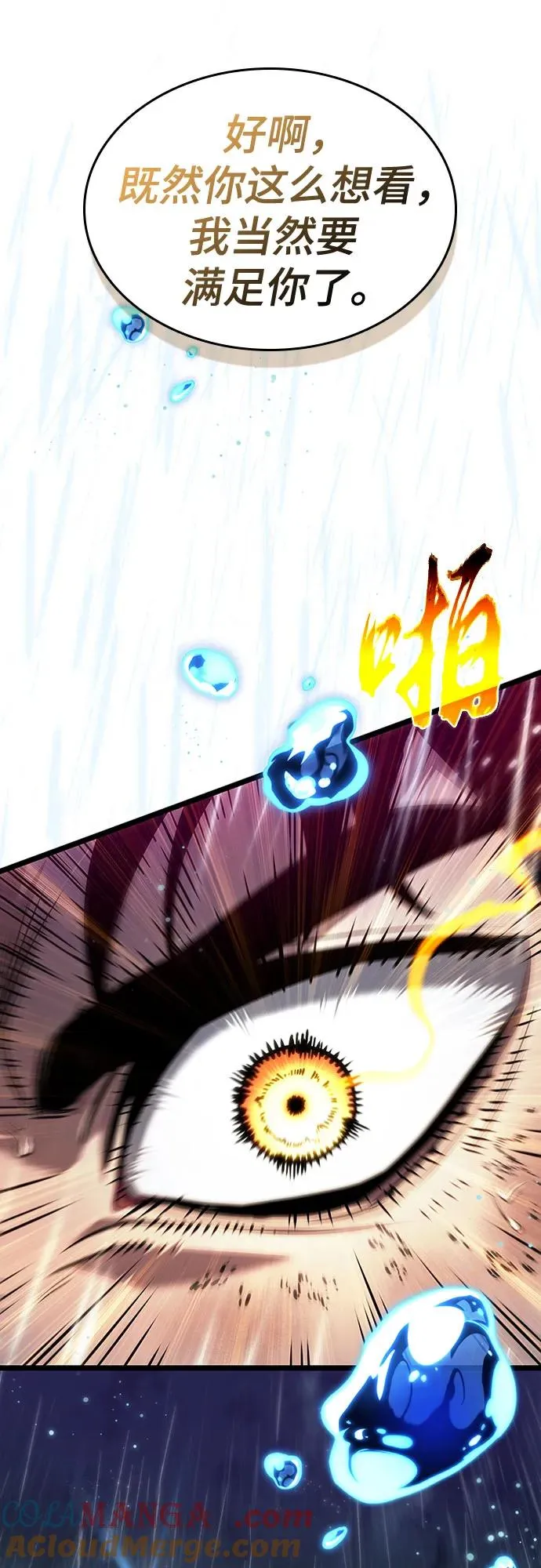 第146话39