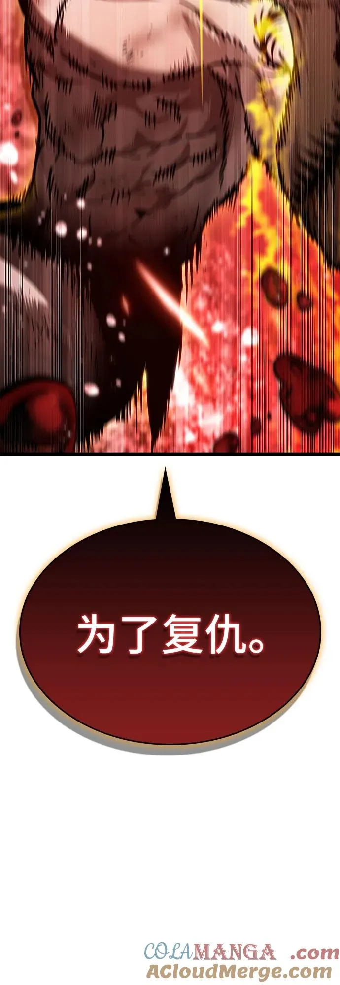 第158话72