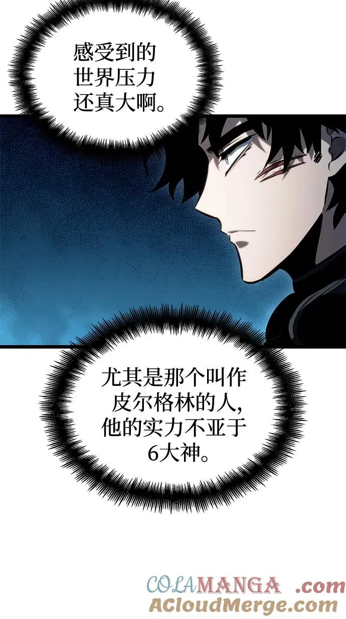 第130话27