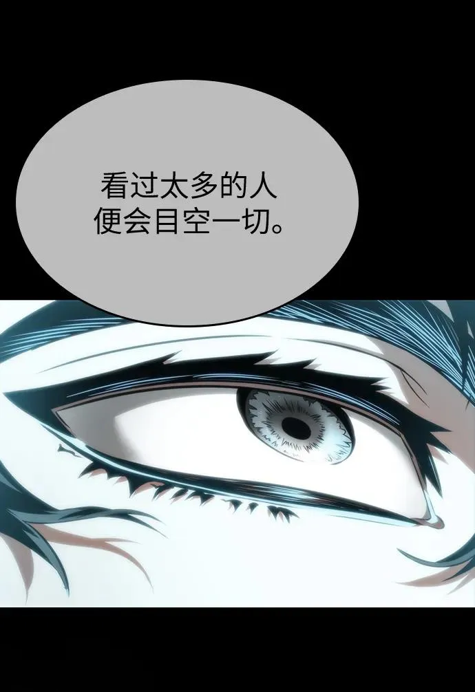 第58话78