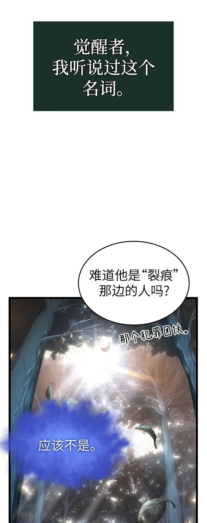 第91话26