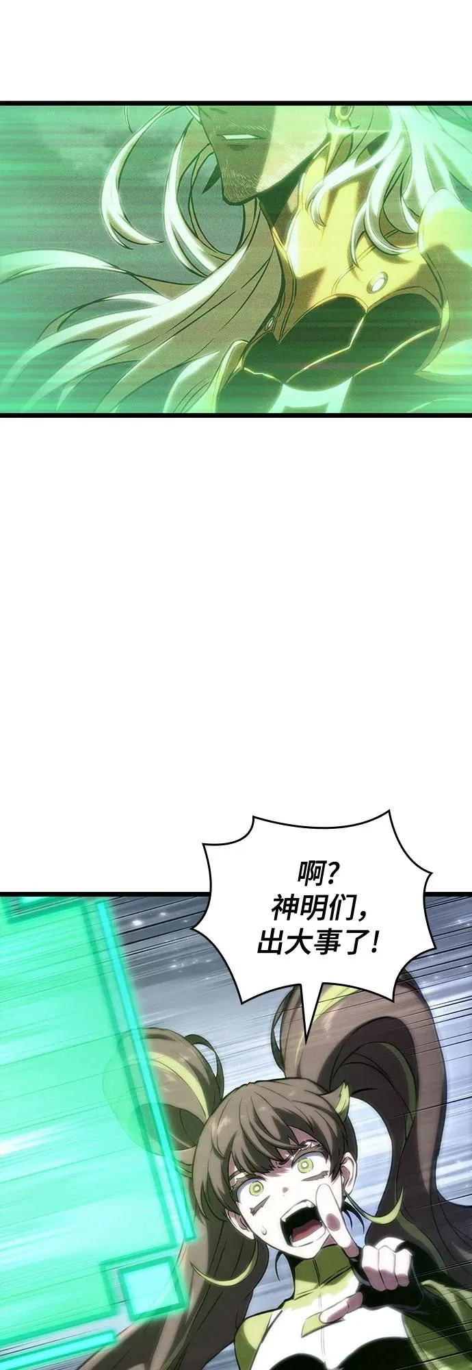 第120话28