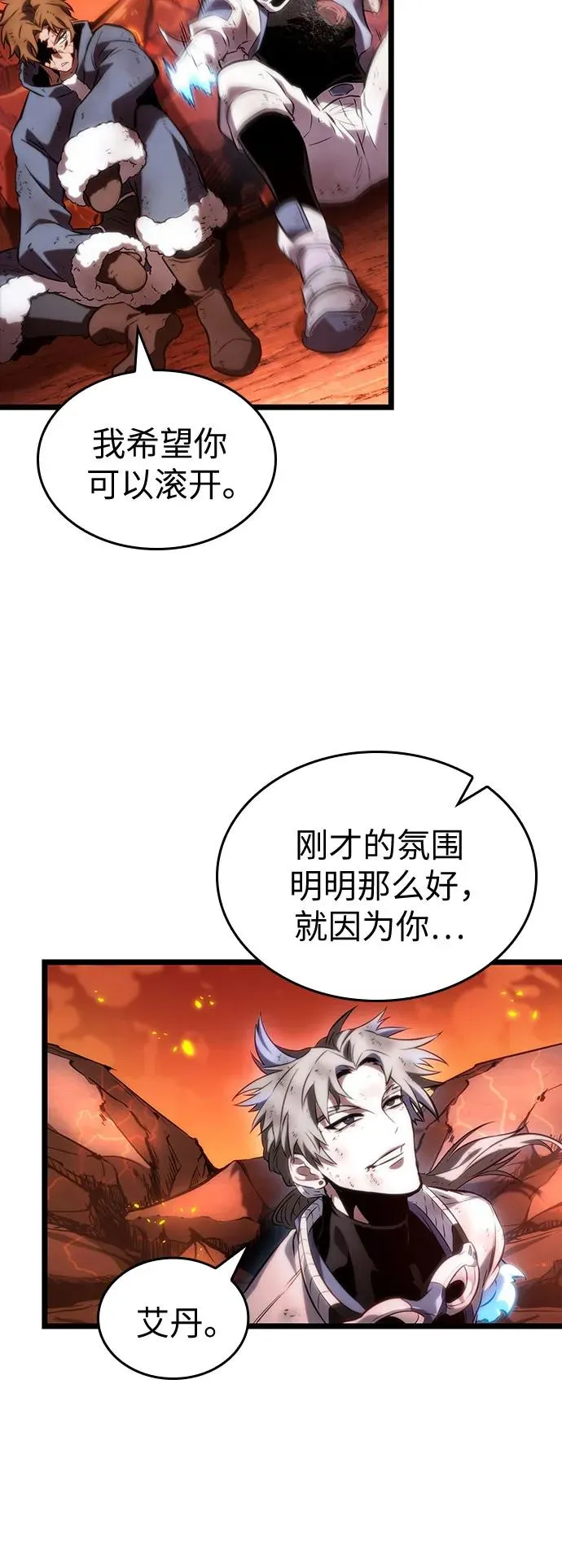 第126话59