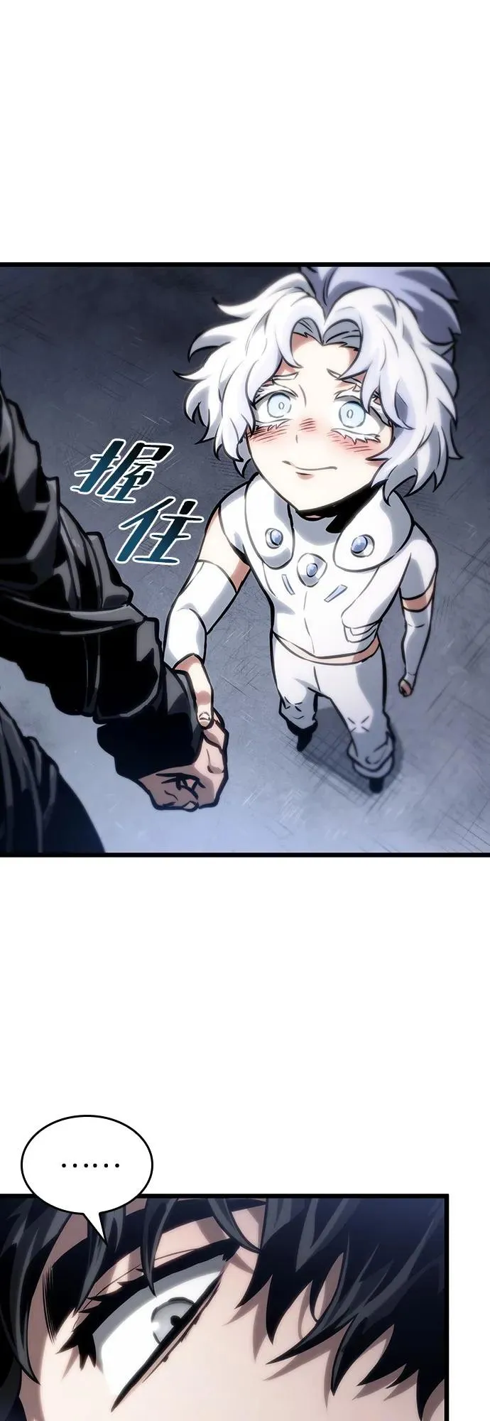 第109话23