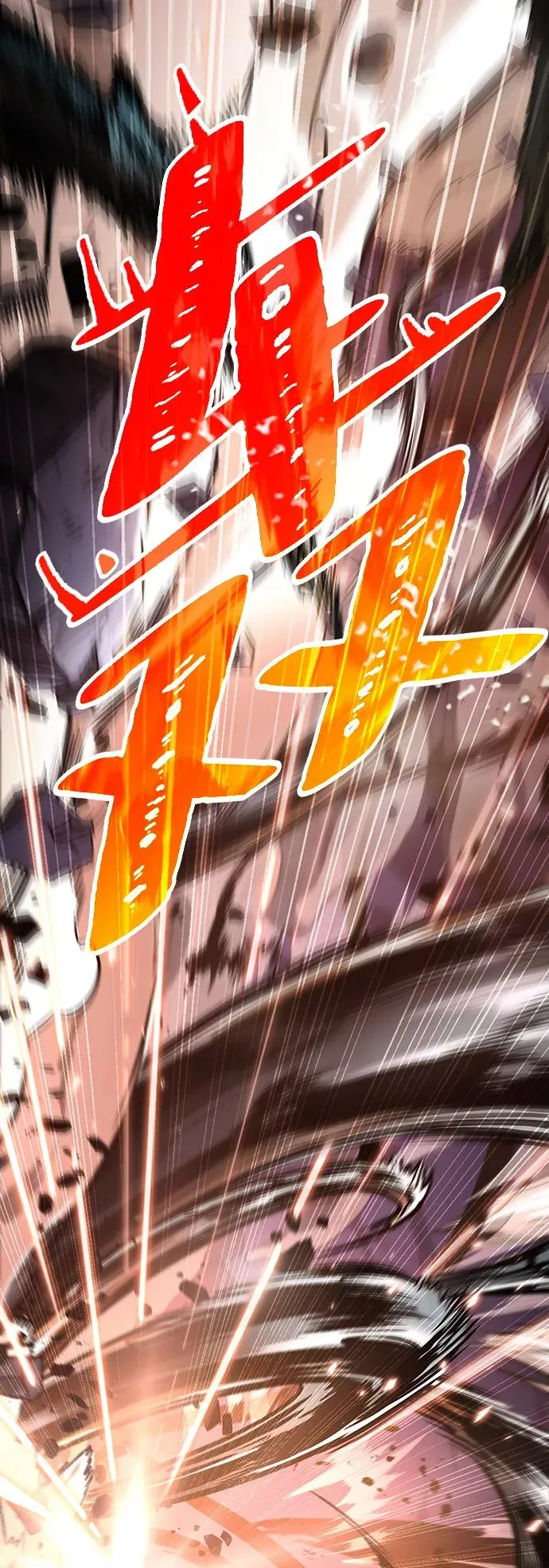 第8话3