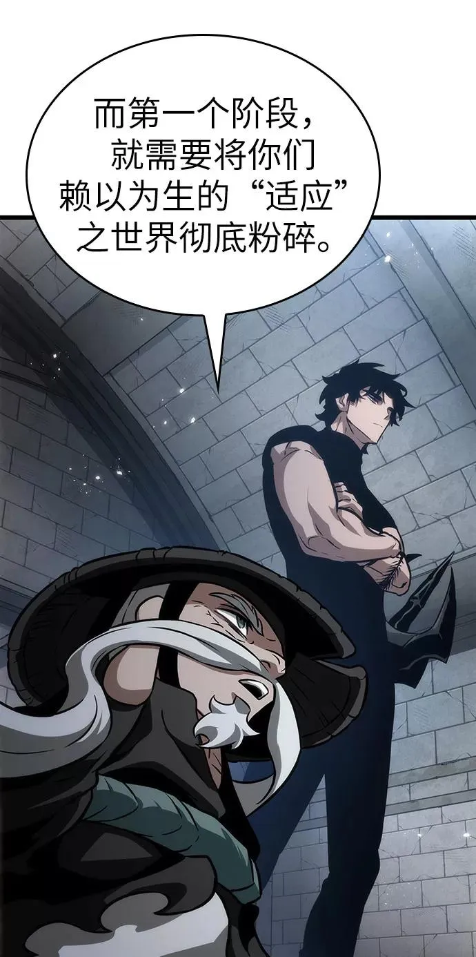 第48话51