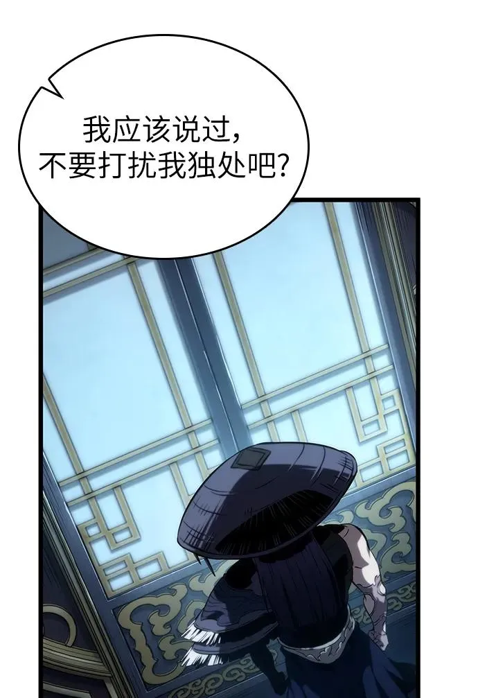 第79话15