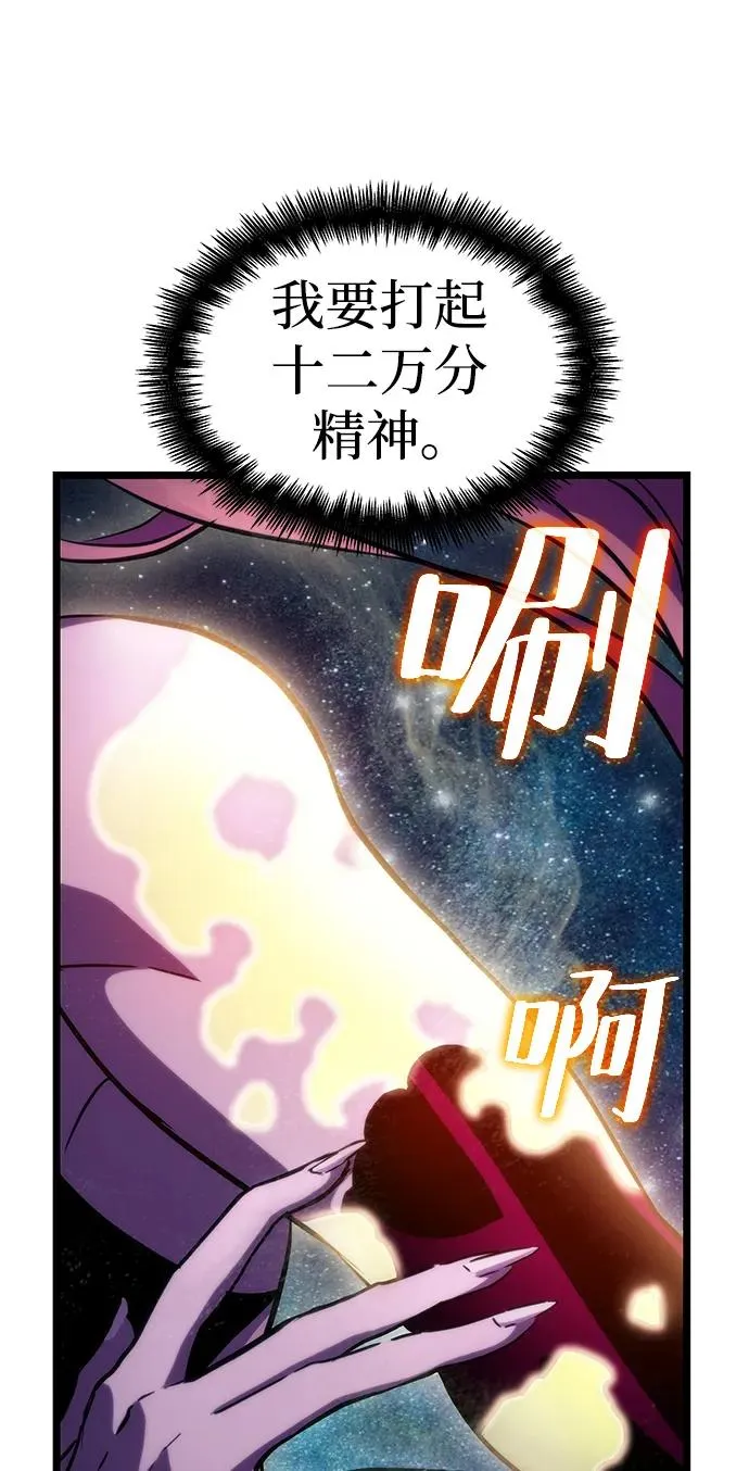 第74话67