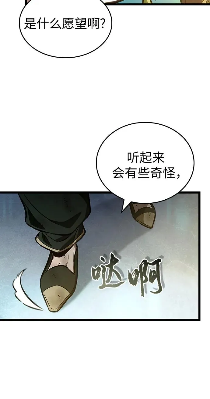 第165话25