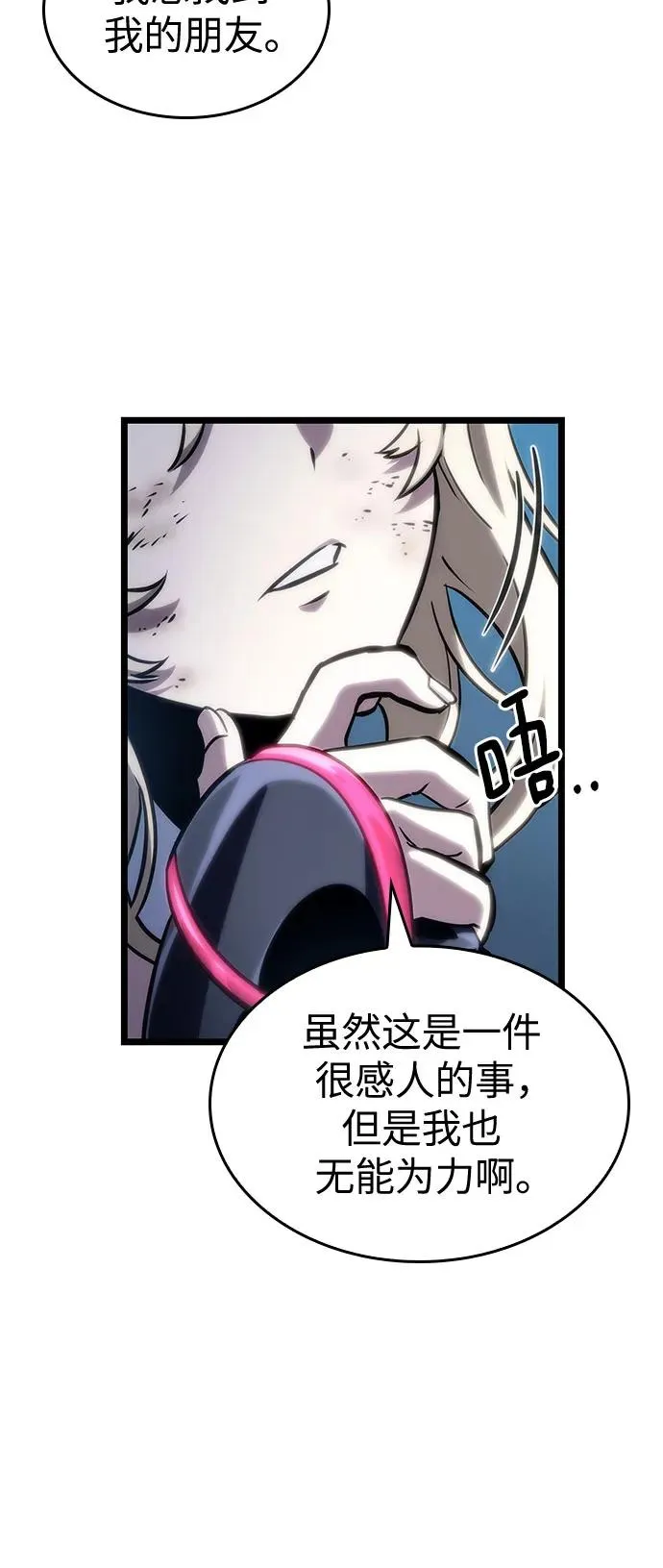 第108话61