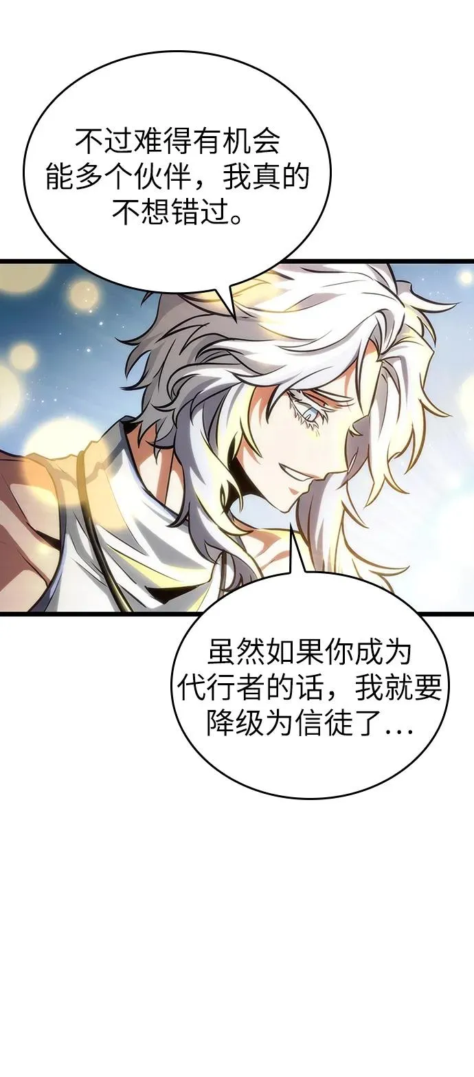 第91话33