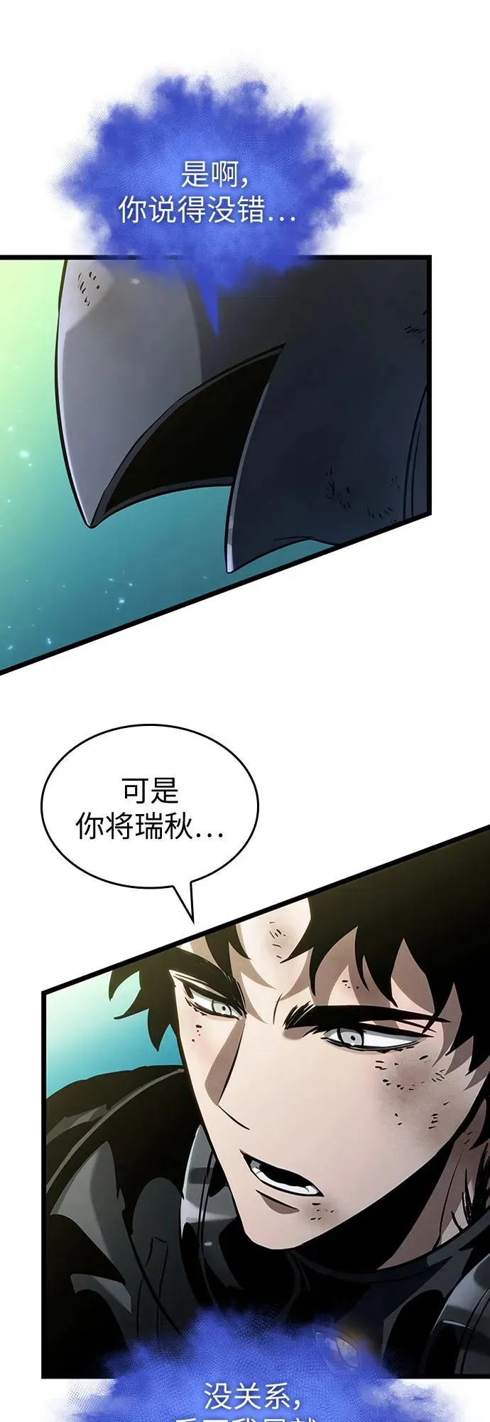 第164话59
