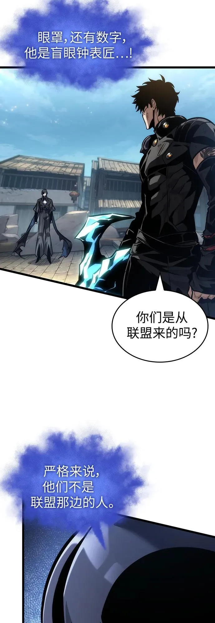 第147话16
