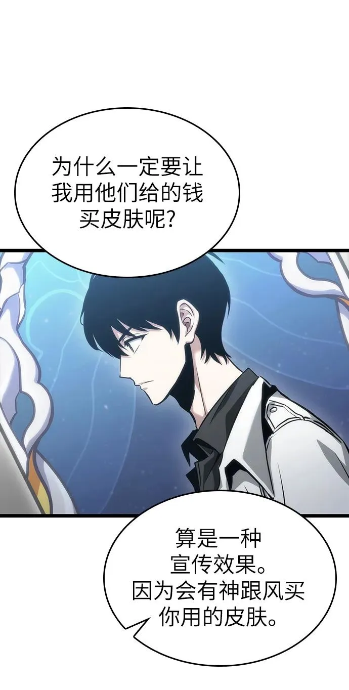 第101话37
