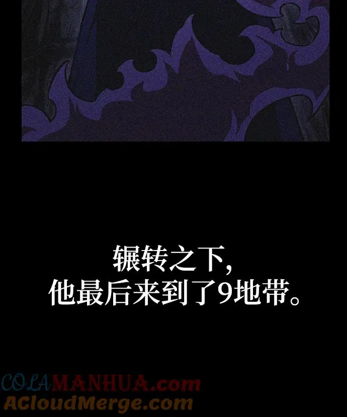 第67话33