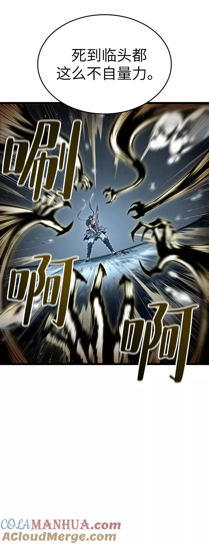 第53话48