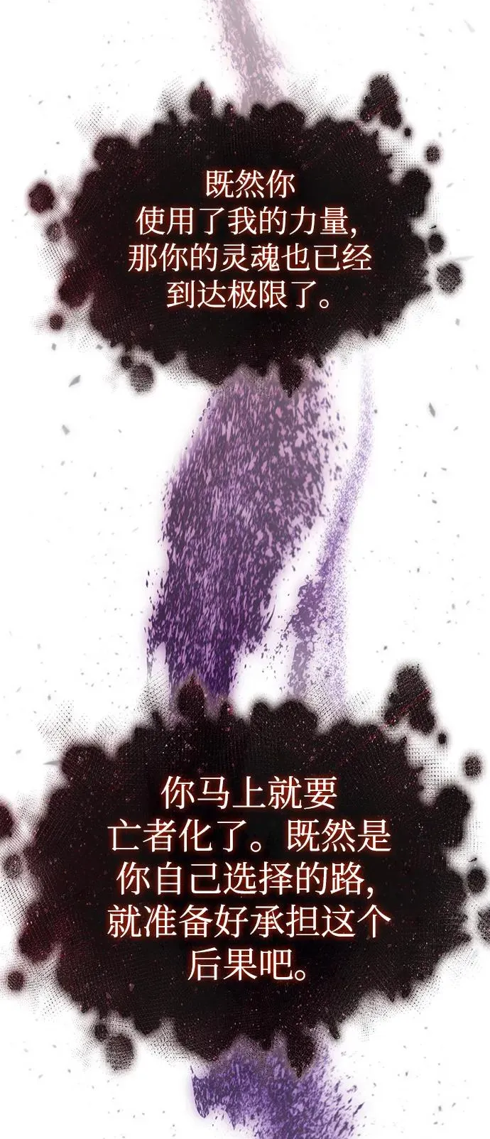 第88话19