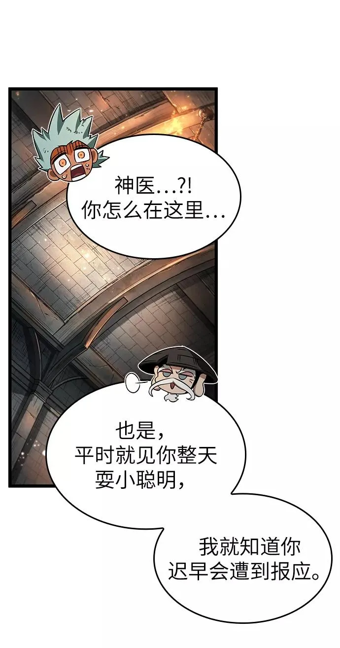 第34话50