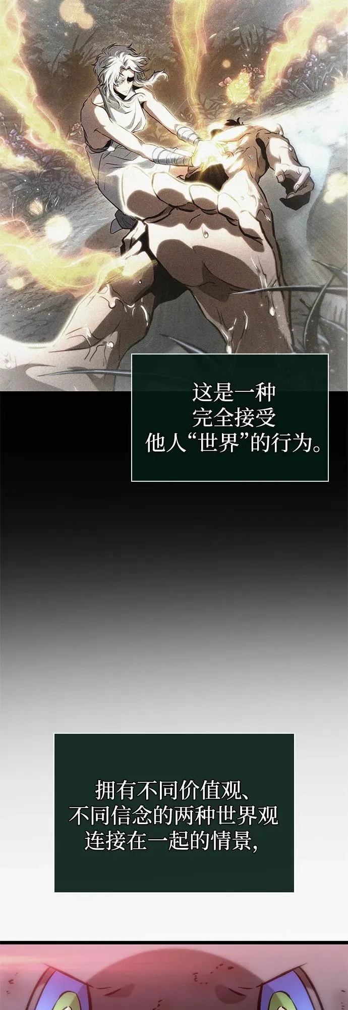 第125话25