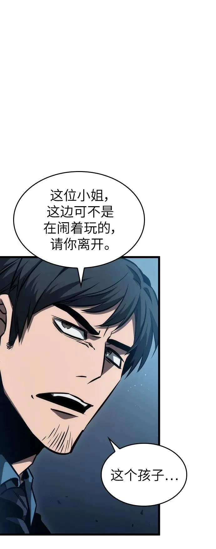 第75话29