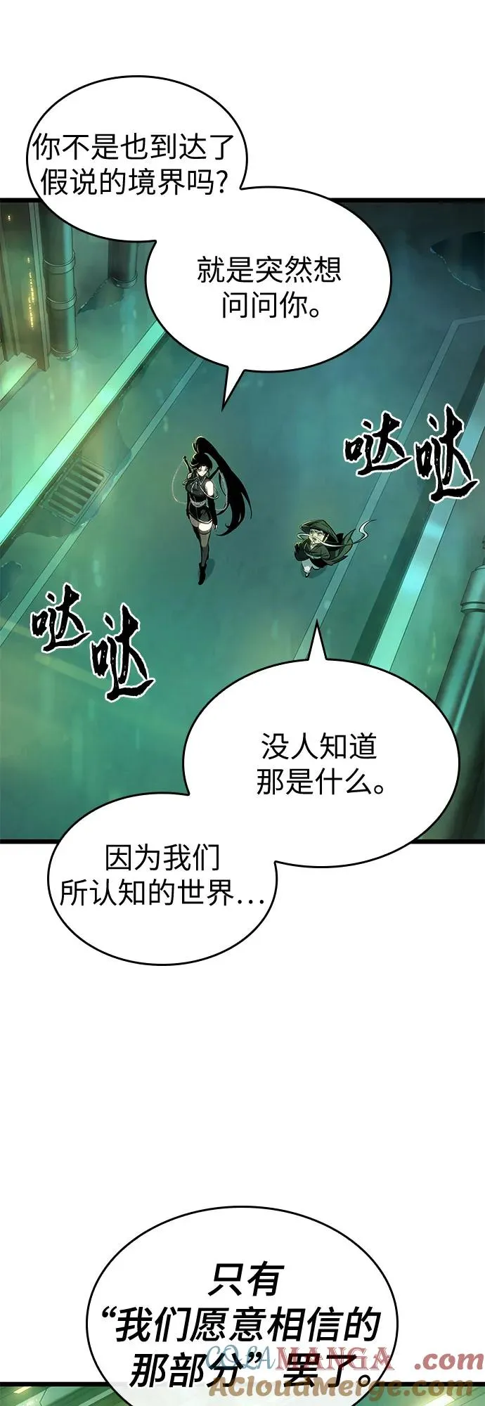 第178话15