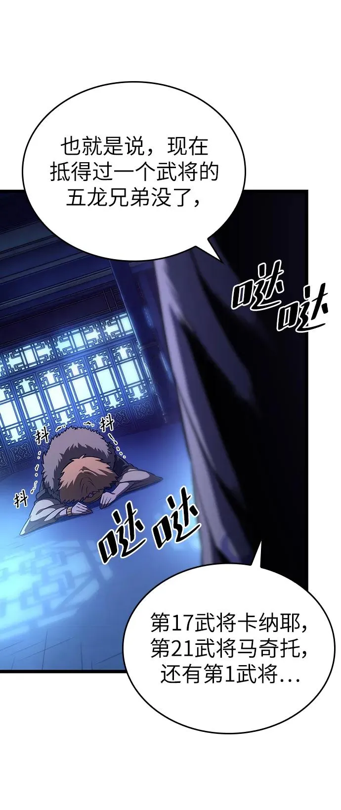 第78话39