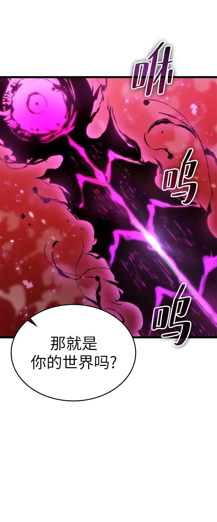 第69话53