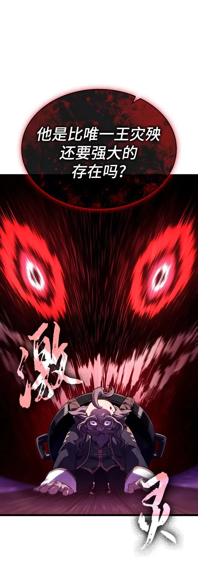 第143话8