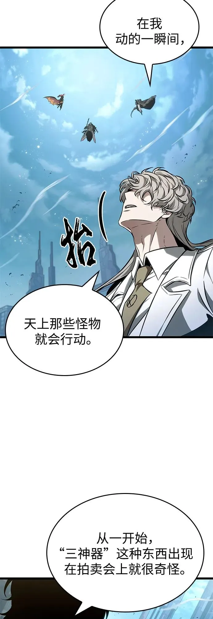 第182话13