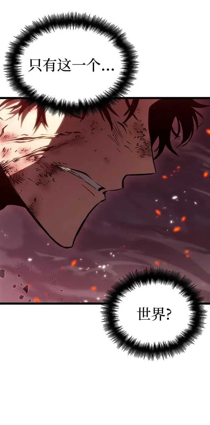 第68话85