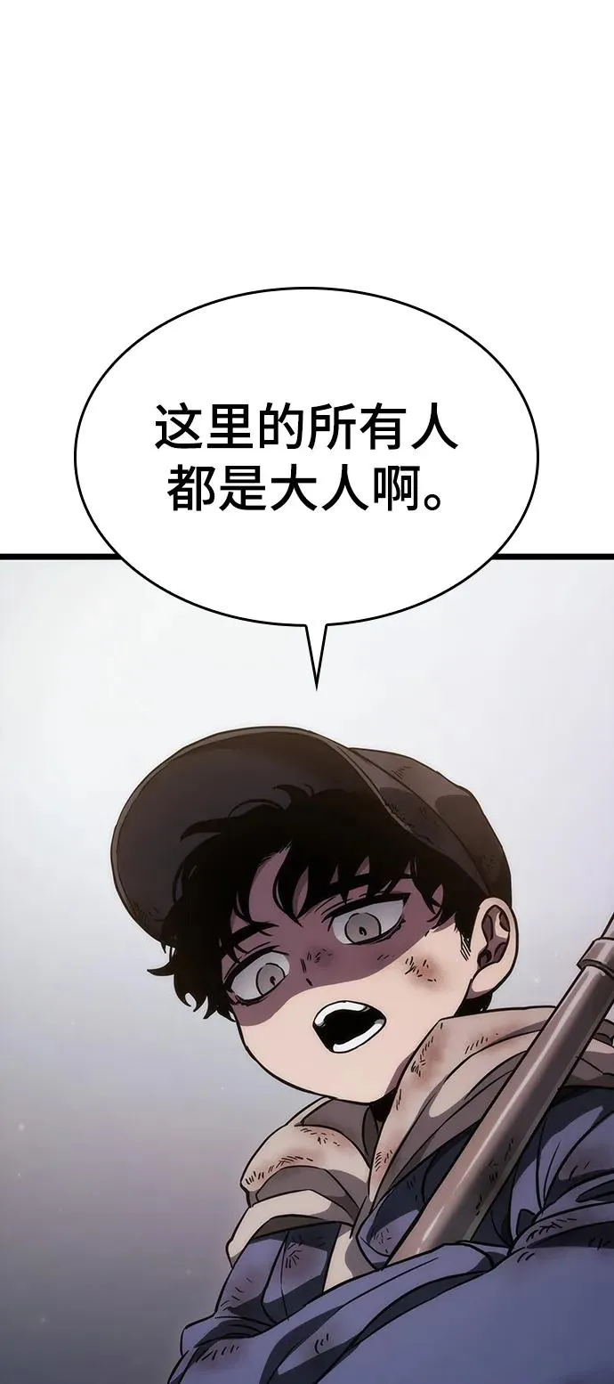 第75话93