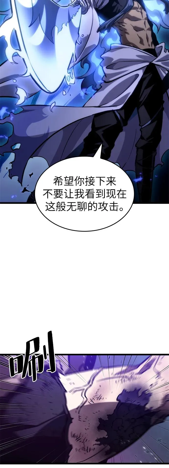 第85话85