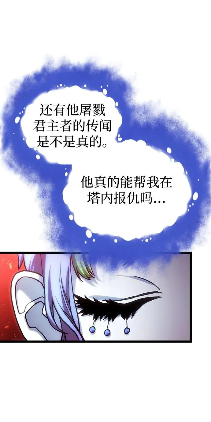 第98话73