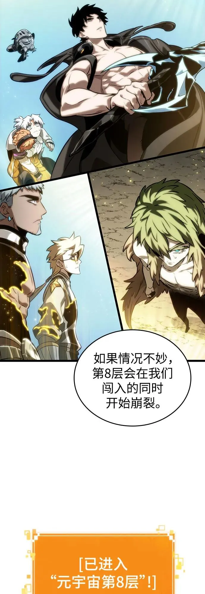 第140话59