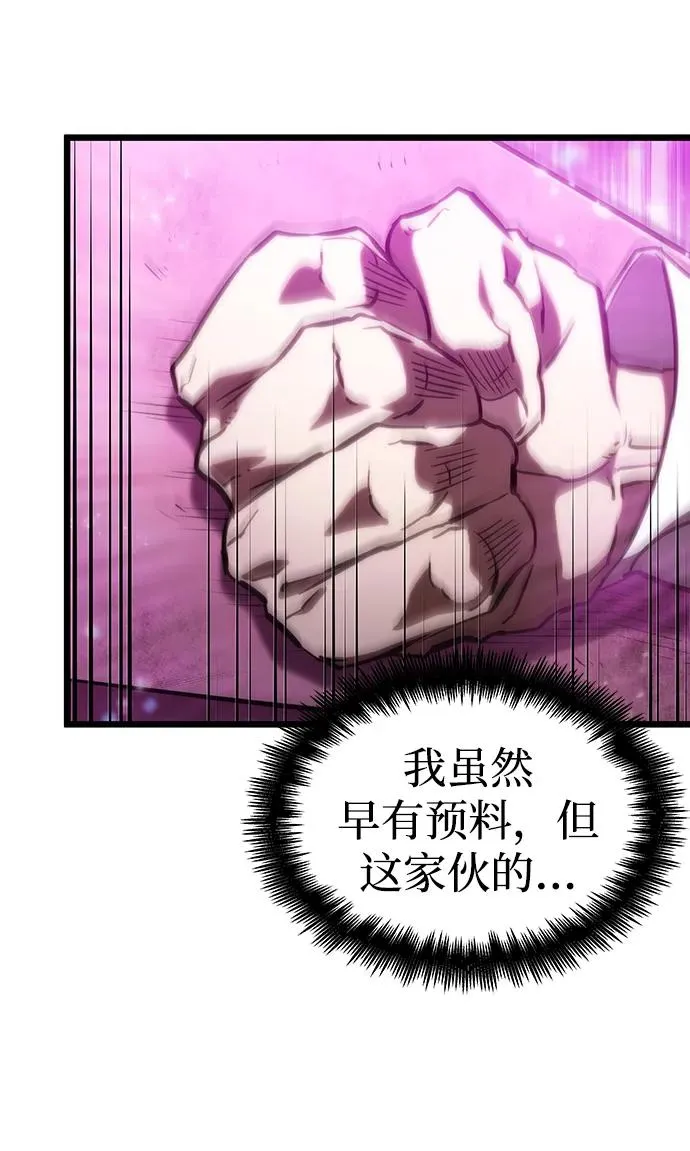 第74话54
