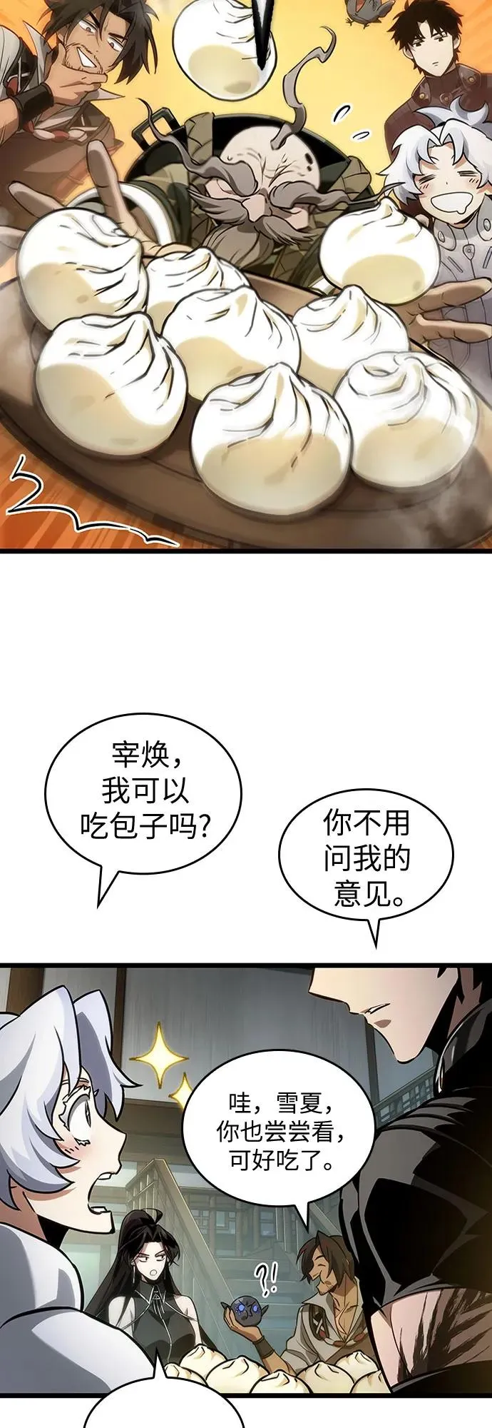 第148话16